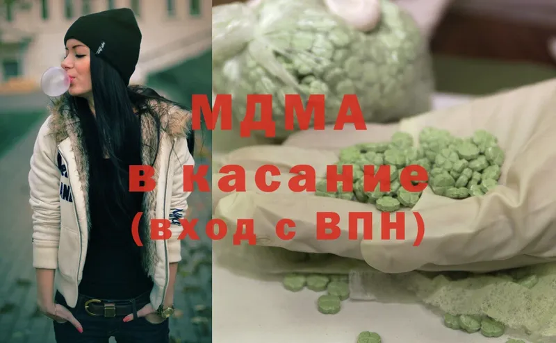 MDMA Molly  Калачинск 