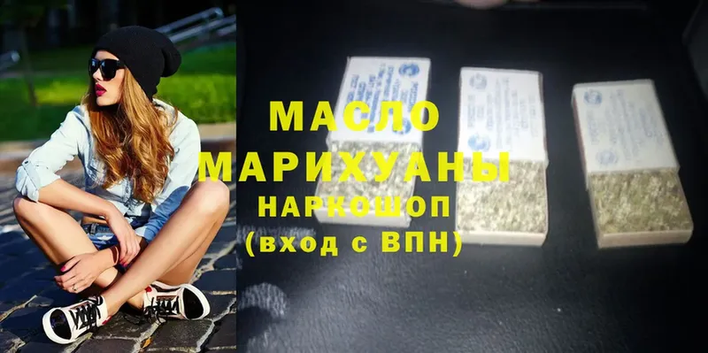 OMG маркетплейс  Калачинск  ТГК Wax 